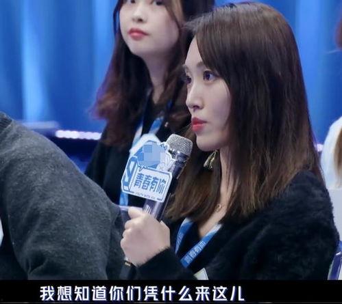 陈妍剧院爆料事件视频播放,真相究竟如何？  第1张