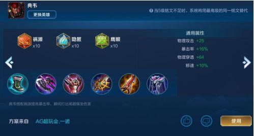 赛季手册s18爆料最新,全新战术解析与英雄进化揭秘  第1张