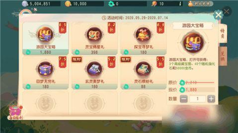 梦幻西游三维版最新爆料,奇幻世界再升级，畅游新篇章即将开启！  第1张