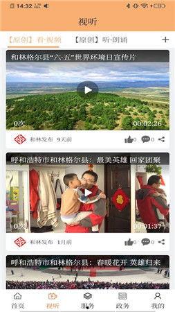 全球突发事件最新爆料视频,最新爆料视频揭示惊人真相 第1张 全球突发事件最新爆料视频,最新爆料视频揭示惊人真相 第1张