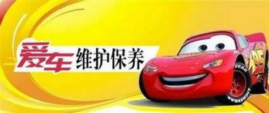 汽车保养爆料怎么做视频,如何制作引人入胜的保养爆料视频  第3张