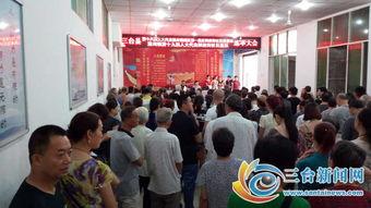 三台县爆料新闻事件,真相揭秘,社会关注焦点 第2张 三台县爆料新闻事件,真相揭秘,社会关注焦点 第2张