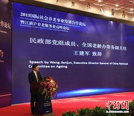 宜兴论坛爆料事件最新,揭秘背后惊人真相！  第3张