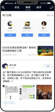 全球新闻爆料网站有哪些,全球新闻爆料网站概览  第1张