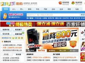 今日头条的爆料好做吗  第1张